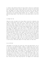 니켈 화합물의 합성과 자기적 특성 분석에 관한 연구-8