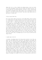 니켈 화합물의 합성과 자기적 특성 분석에 관한 연구-9