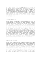 정신 건강 분야에서의 방어기제 개념 이해 및 실생활 적용 사례 탐구-5