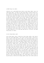 사회복지사로서의 책임과 전문성을 다루는 심층 분석 역할 및 자격의 중요성-5