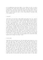 다결정 박막의 코팅 및 분석을 위한 실험적 접근과 그 중요성-3