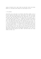 다결정 박막의 코팅 및 분석을 위한 실험적 접근과 그 중요성-4