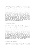 무상정책에 대한 심층적 분석 무상급식, 무상보육, 반값등록금과 보편적 복지의 지향점-2