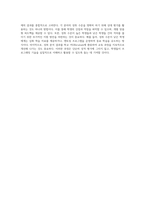 고등학교 프로그래밍 교육의 효과적인 평가 방안과 운영 전략-7
