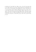 무신사의 비즈니스 모델 혁신 BM 9 블록을 통한 전략적 접근-9