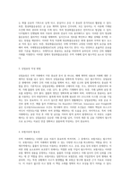 무역 거래에 필수적인 다양한 운송 서류의 중요성과 그 종류에 대한 이해-2