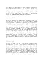 무역 거래에 필수적인 다양한 운송 서류의 중요성과 그 종류에 대한 이해-3