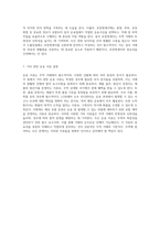 무역 거래에 필수적인 다양한 운송 서류의 중요성과 그 종류에 대한 이해-4