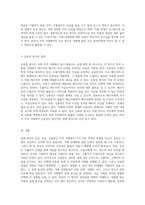 무역 거래에서의 결제 방식 송금, 추심, 신용장의 차이점 분석-3