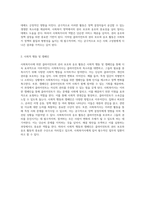 사회복지사에 의한 클라이언트의 권리 보호와 옹호활동의 중요성 탐구-3
