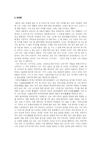 [독후감] 이범선의 오발탄을 읽고-2