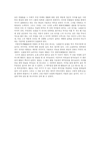 [독후감] 이범선의 오발탄을 읽고-3