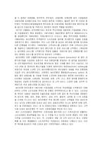 [마케팅] CITI 은행의 마케팅 강점-2