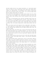 [독일] 독일에 관한 고찰-18
