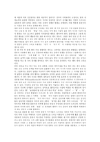 [미당 서정주] 미당 서정주-4