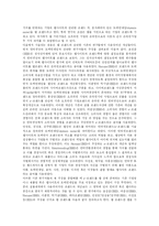 [브랜드 커뮤니티] 브랜드 커뮤니티 분석-5