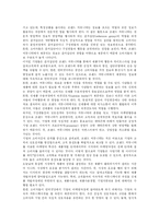 [브랜드 커뮤니티] 브랜드 커뮤니티 분석-9
