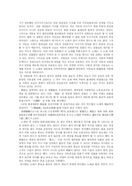 [향가] 향가 심층 고찰-8