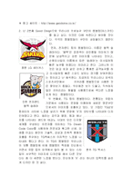 [디자인] 굿디자인-2