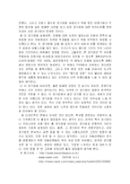 [디자인] 굿디자인-6