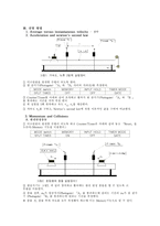 [일반물리실험] 일반물리실험 - AirTrack(결과report)-2