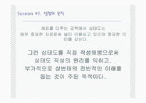 [재료공학, 신소재공학] 납과 주석의 상태도 작성-2