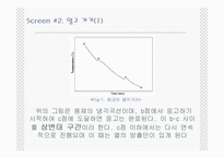 [재료공학, 신소재공학] 납과 주석의 상태도 작성-3