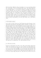 무역 분쟁 사례 분석 미국과 유럽, 인도와 베트남의 갈등을 통해 본 해결 방안 모색-3