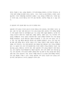 무역 분쟁 사례 분석 미국과 유럽, 인도와 베트남의 갈등을 통해 본 해결 방안 모색-5