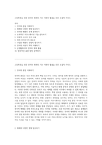 고등학생을 위한 언어와 매체의 기초 이해와 활용을 위한 포괄적 가이드-1