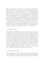 고등학생을 위한 언어와 매체의 기초 이해와 활용을 위한 포괄적 가이드-2