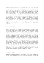 고등학생을 위한 언어와 매체의 기초 이해와 활용을 위한 포괄적 가이드-3