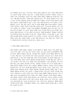 고등학생을 위한 언어와 매체의 기초 이해와 활용을 위한 포괄적 가이드-4