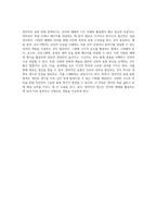 고등학생을 위한 언어와 매체의 기초 이해와 활용을 위한 포괄적 가이드-6