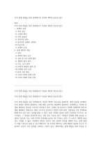 무역 분쟁 해결을 위한 중재제도의 이점과 계약의 중요성 탐구-1