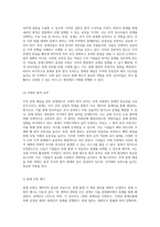 무역 분쟁 해결을 위한 중재제도의 이점과 계약의 중요성 탐구-9