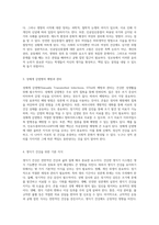 고등학생을 위한 포괄적인 성교육 피임, 임신, 성병 및 생식기 건강의 중요성-2