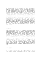 정신 건강과 예술의 경계 블랙 스완에서 드러나는 조현병의 복잡한 양상-2