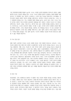 정신 건강과 예술의 경계 블랙 스완에서 드러나는 조현병의 복잡한 양상-3
