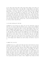 진공채혈관의 다양한 종류와 각 검사종목에 따른 선택 기준-3