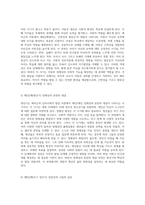 에릭슨의 심리사회적 발달 이론 8단계의 위기와 성장 과정에 대한 심층 분석-5