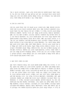 한국 간호의 역사적 발전과 혁신 시대별 변천사 및 주요 사건 분석-5