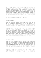 시감도 기반의 빛 세기 측정을 위한 다양한 측광량의 종류와 주요 특성에 대한 심층적 논의-2