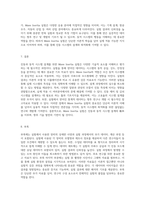 진동과 동적 시스템 설계를 위한 Mass Inertia 실험 보고서의 중요성과 분석-4