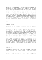 무역에서의 안전망 해상보험과 수출보험의 중요성 탐구-2