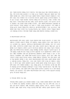무역에서의 안전망 해상보험과 수출보험의 중요성 탐구-3