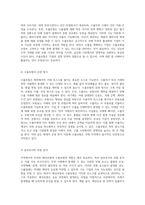 무역에서의 안전망 해상보험과 수출보험의 중요성 탐구-5