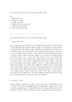 정신 건강을 위한 카페인 의존성 이해 카페인 중독의 원인과 예방-1