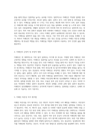 정신 건강을 위한 카페인 의존성 이해 카페인 중독의 원인과 예방-2