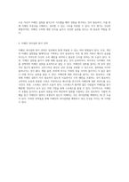 정신 건강을 위한 카페인 의존성 이해 카페인 중독의 원인과 예방-3